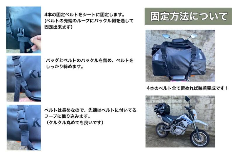 シートバッグ ツーリングバッグ