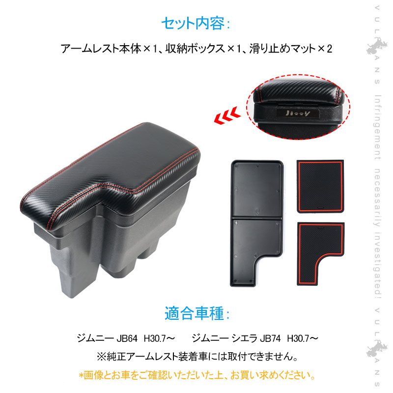 意匠登録済