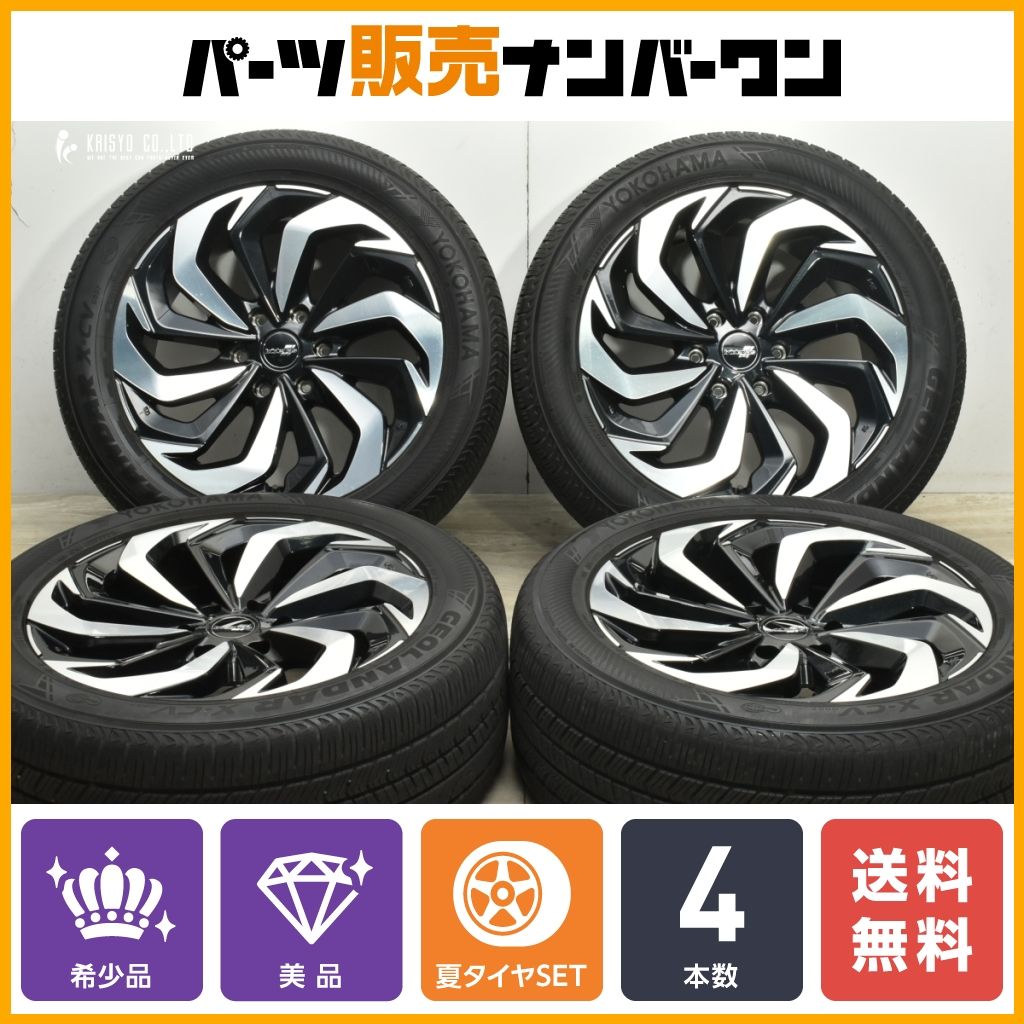 希少品】トヨタ ランドクルーザープラド 純正OP モデリスタ 20in 8.5J