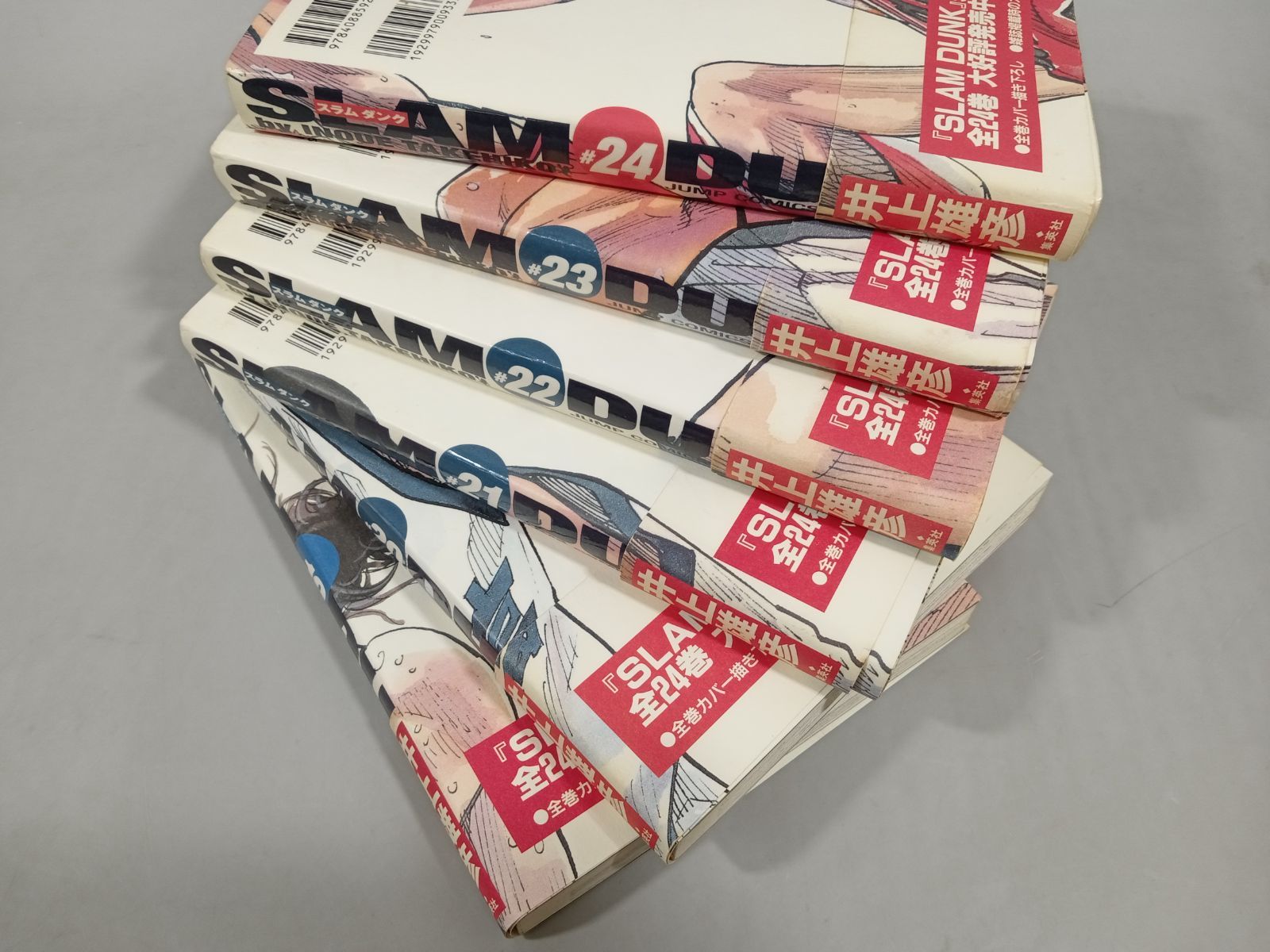 全巻セット】スラムダンク SLAM DUNK 完全版 1-24巻 全24巻 [0