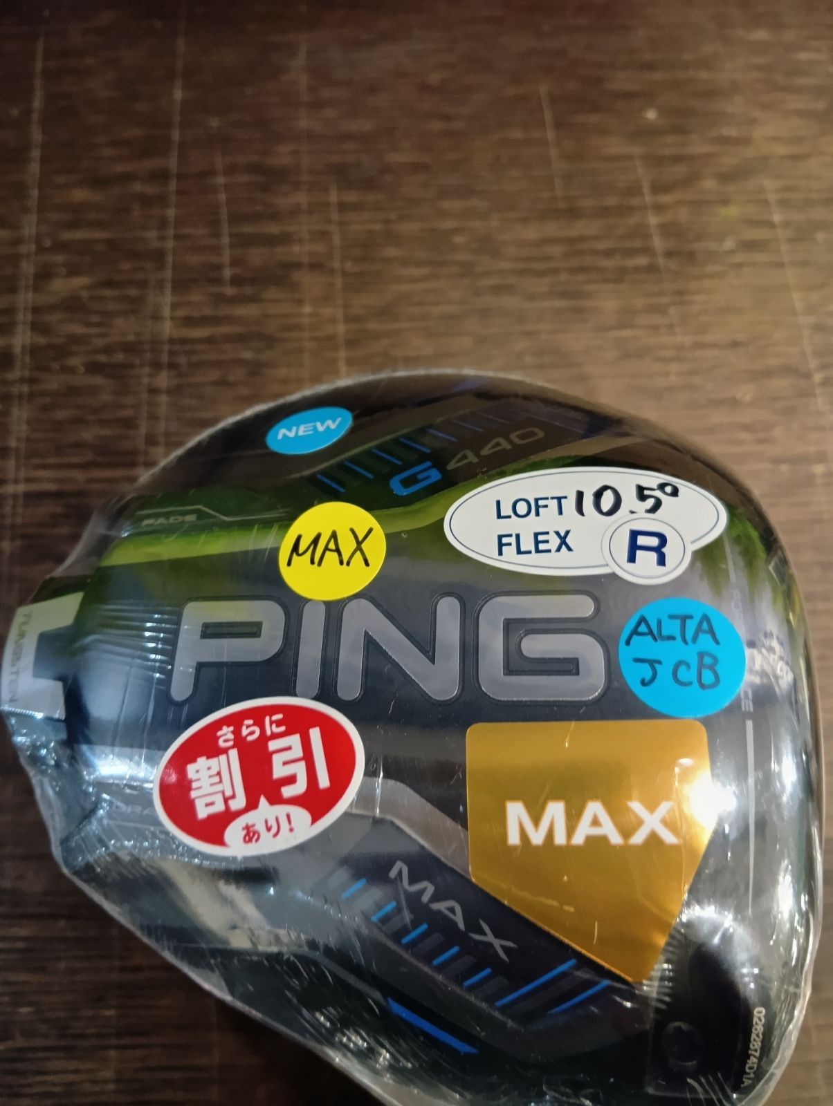 Dr【新品未使用】ピン PING G440 MAX 10．5／R ドライバー メンズ ALTA 