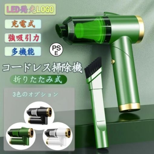 掃除機 コードレス 充電式 ハンディクリーナー 14000pa 強力吸引 掃除機 コードレス 充電式 ハンディクリーナー 14000pa 強力吸引