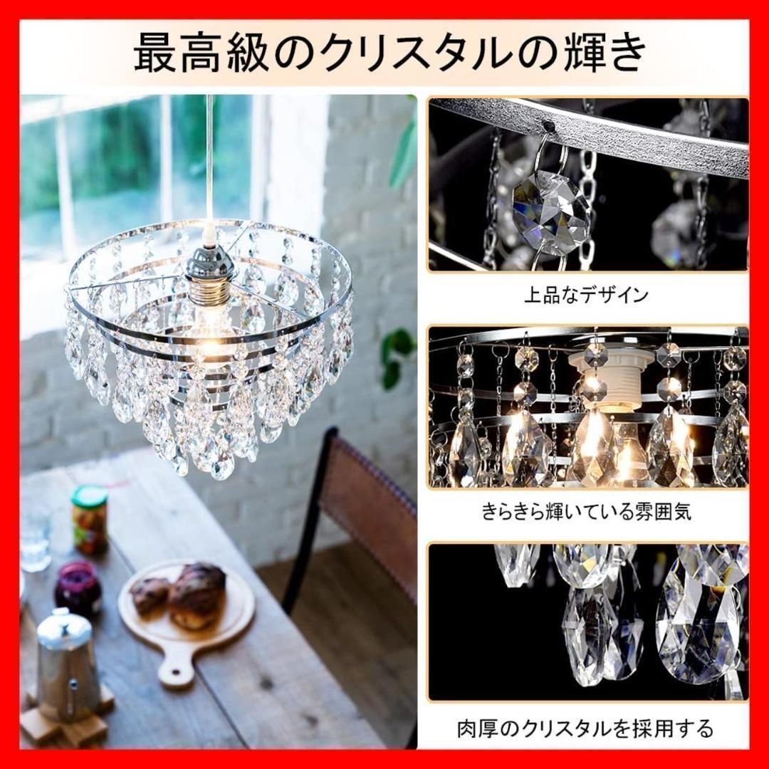 ペンダントライト シャンデリア アンティーク カフェ風リビング