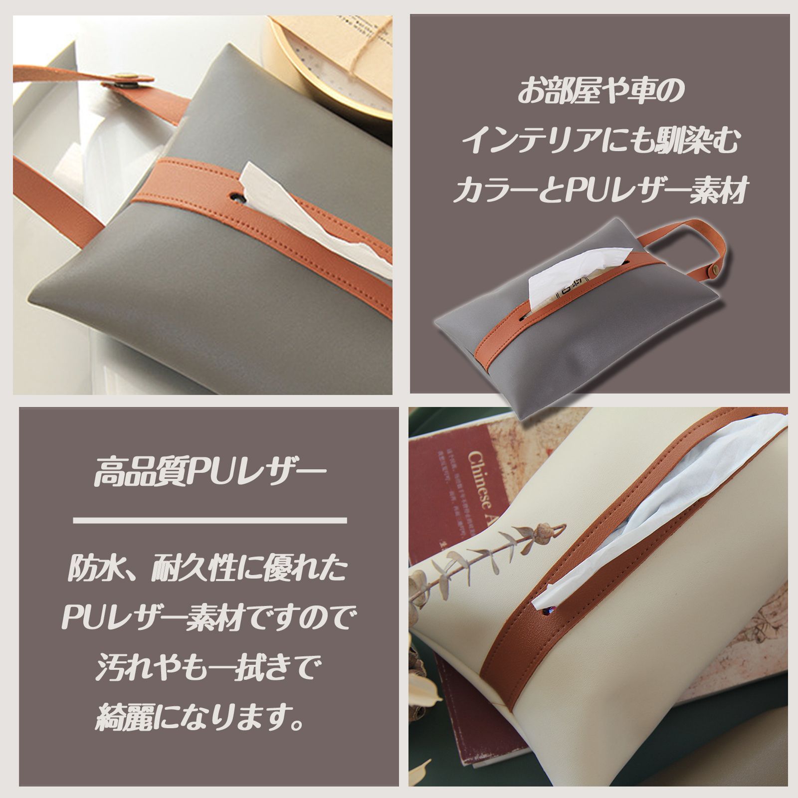 Affilato ティッシュカバー ケース レザー 吊り下げ 壁掛け 車用 人気