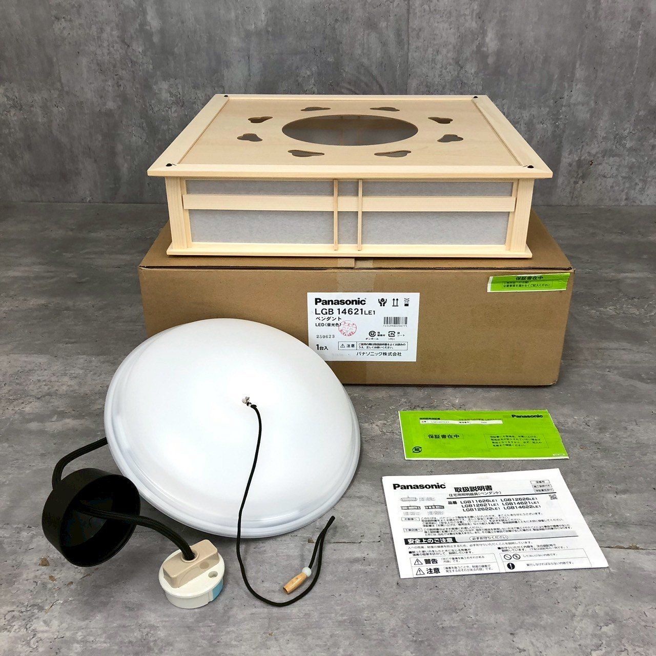 黒い鉄板グリル SPG-1300B