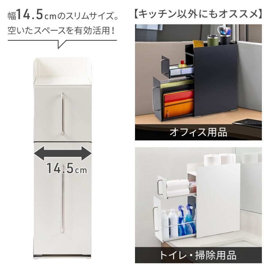 隠せる調味料ラック