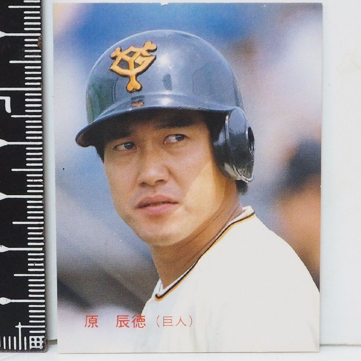 88年 カルビー プロ野球カード No.1【原 辰徳 読売ジャイアンツ巨人