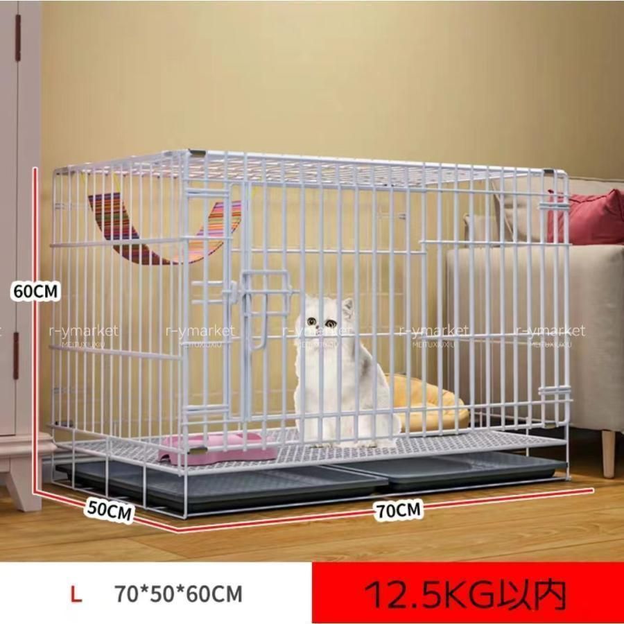 掃除しやすいネコ用ゲージ コンパクト高さ