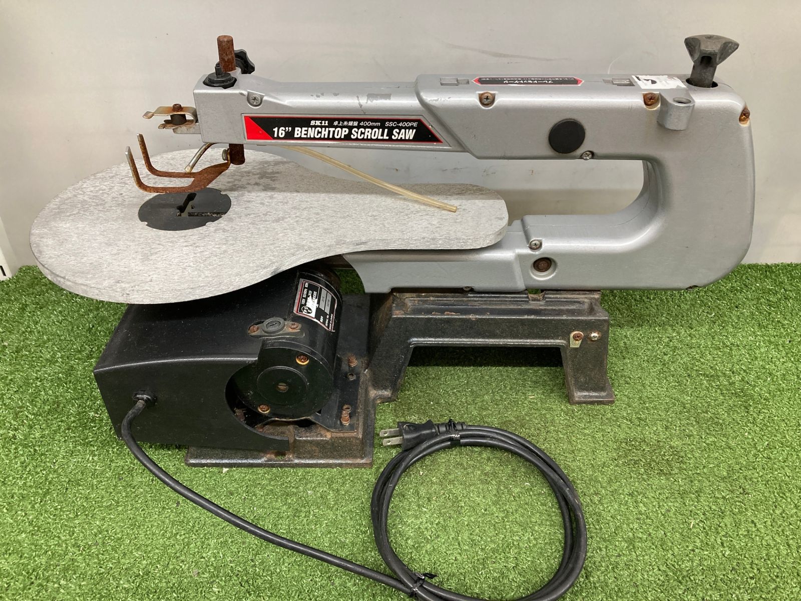 【エコツール半田店】SK11 卓上糸鋸盤 フトコロ 400mm テーブル 250×410mm SSC-400PE【愛知県/名古屋市/知立市/半田市/岡崎市/工具】 【ITFO2C0UO0BU】★出張買取も好評受付中！ Amazon | SK11(エスケー11) 卓上糸鋸盤 フトコロ 400mm テーブル 250