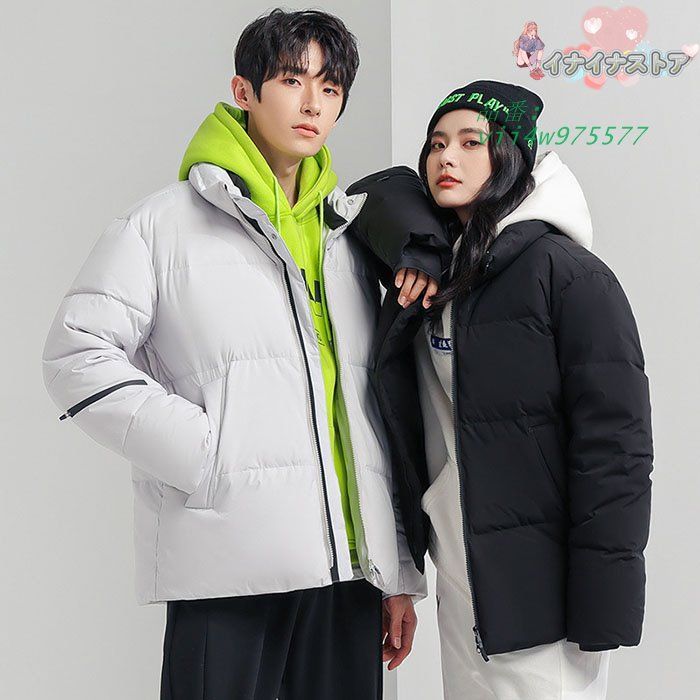 全4色 ダウンジャケット メンズ レディース 冬 防寒 ダウンコート 大きいサイズ 冬服 ジャケット 防寒着 カップル ペアルック アウター ダウン 上品 男女兼用 vii4w975577