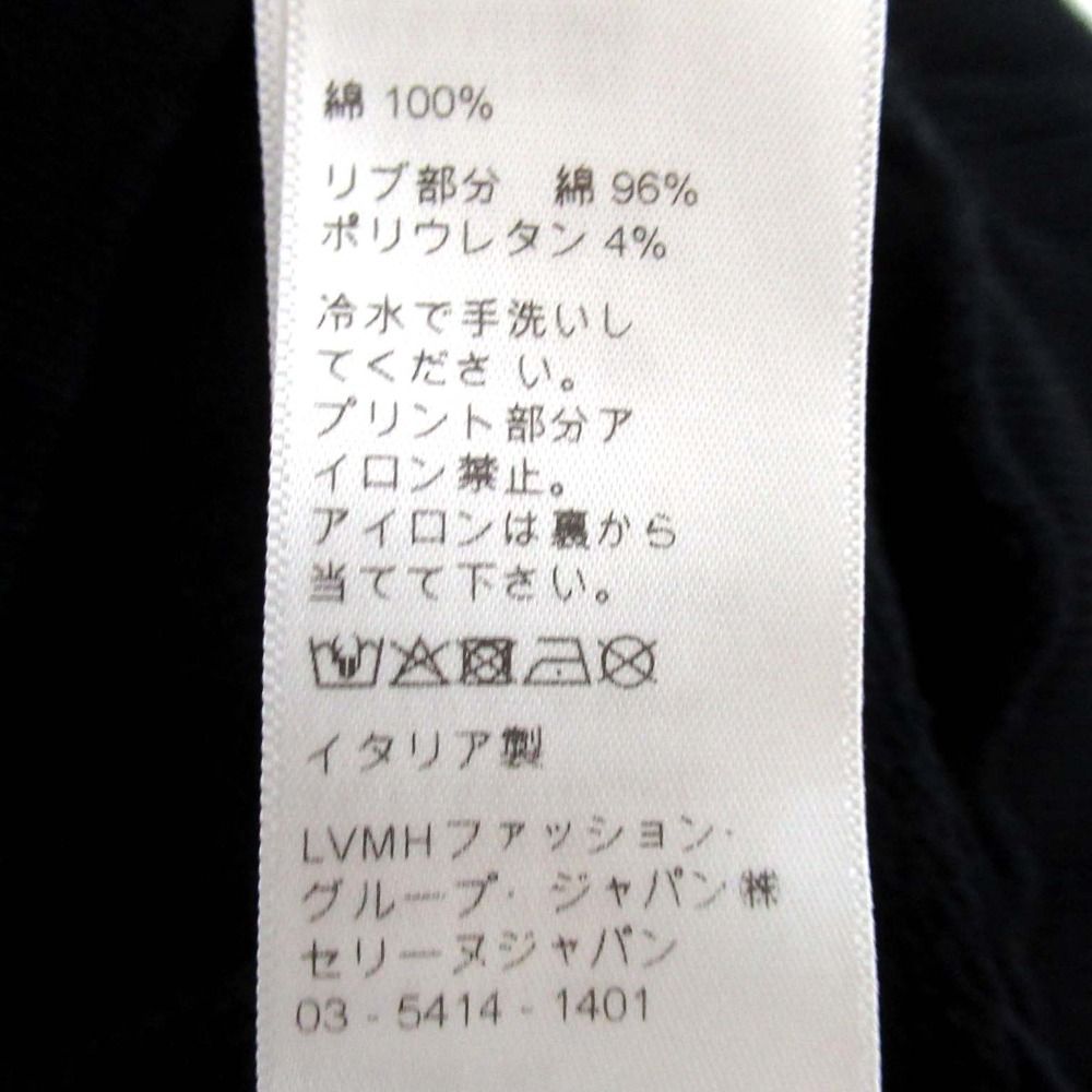 美品 CELINE セリーヌ クラシックラビリンス プリント プルオーバー スウェットパーカー 2Y006612G サイズS ブラック レディース 古着 中古 CELINE - 美品 CELINE セリーヌ クラシックラビリンス プリント