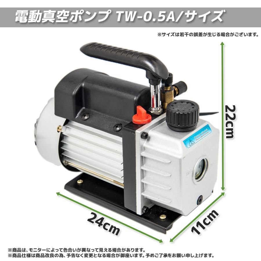真空ポンプ30L 自動車エアコン修理用 小型 ルームエアコン修理 逆流防止機能 真空引き エアコンやルームエアコン修理
