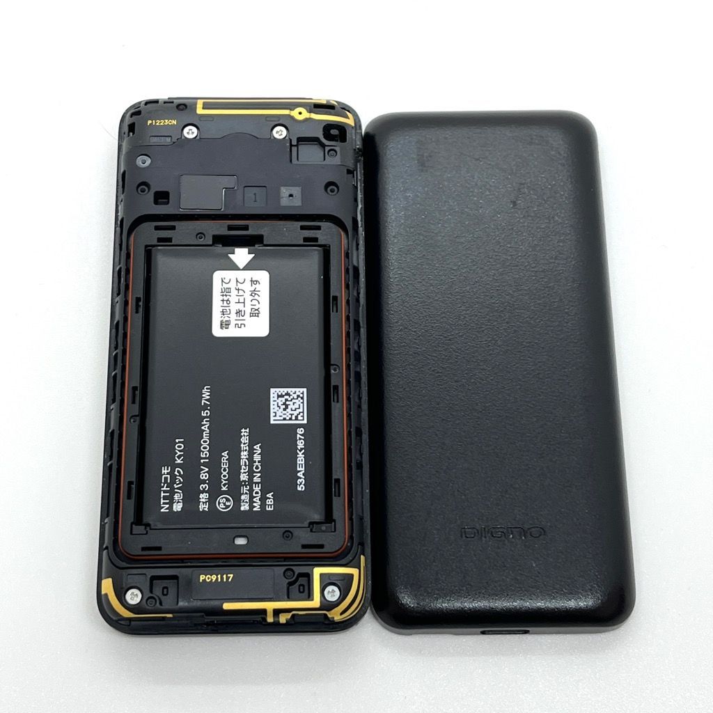 京セラ - DIGNO ケータイ ベーシック KY-41B docomo カメラレス㉑ DIGNO® ケータイ ベーシック KY-41B | NTTドコモビジネス 法人の