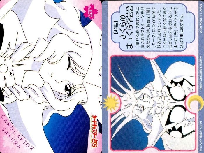 カードキャプターさくら　劇場版　PPカード　No.１０２　木之本桜　大道寺知世 s01 カードキャプターさくら 劇場版 封印されたカード 木之本桜