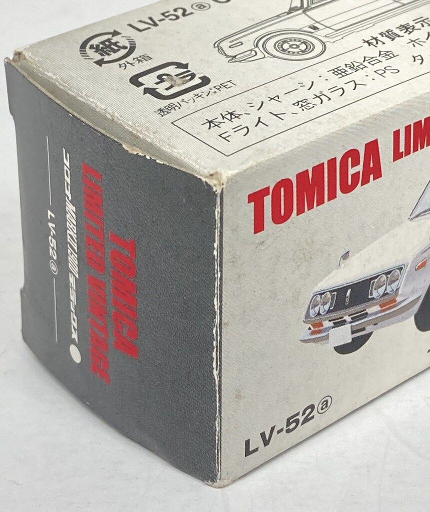 【新品】TOMICALIMITEDVINTAGE コロナMARKⅡ1900DX。 トミーテック TOMICA LIMITED VINTAGE コロナ マークII 1900