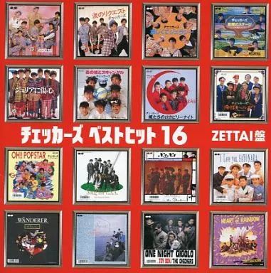 ベスト盤 邦楽 cd まとめ売り 中古】邦楽CD チェッカーズ / ベストヒット16 ZETTAI盤 - メルカリ