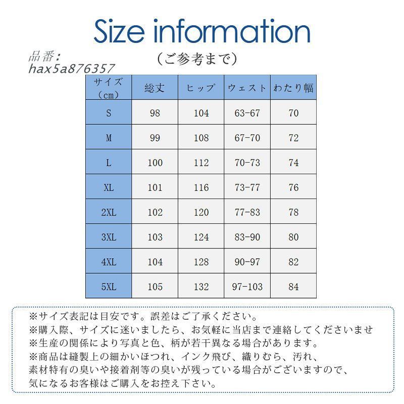 おしゃれ