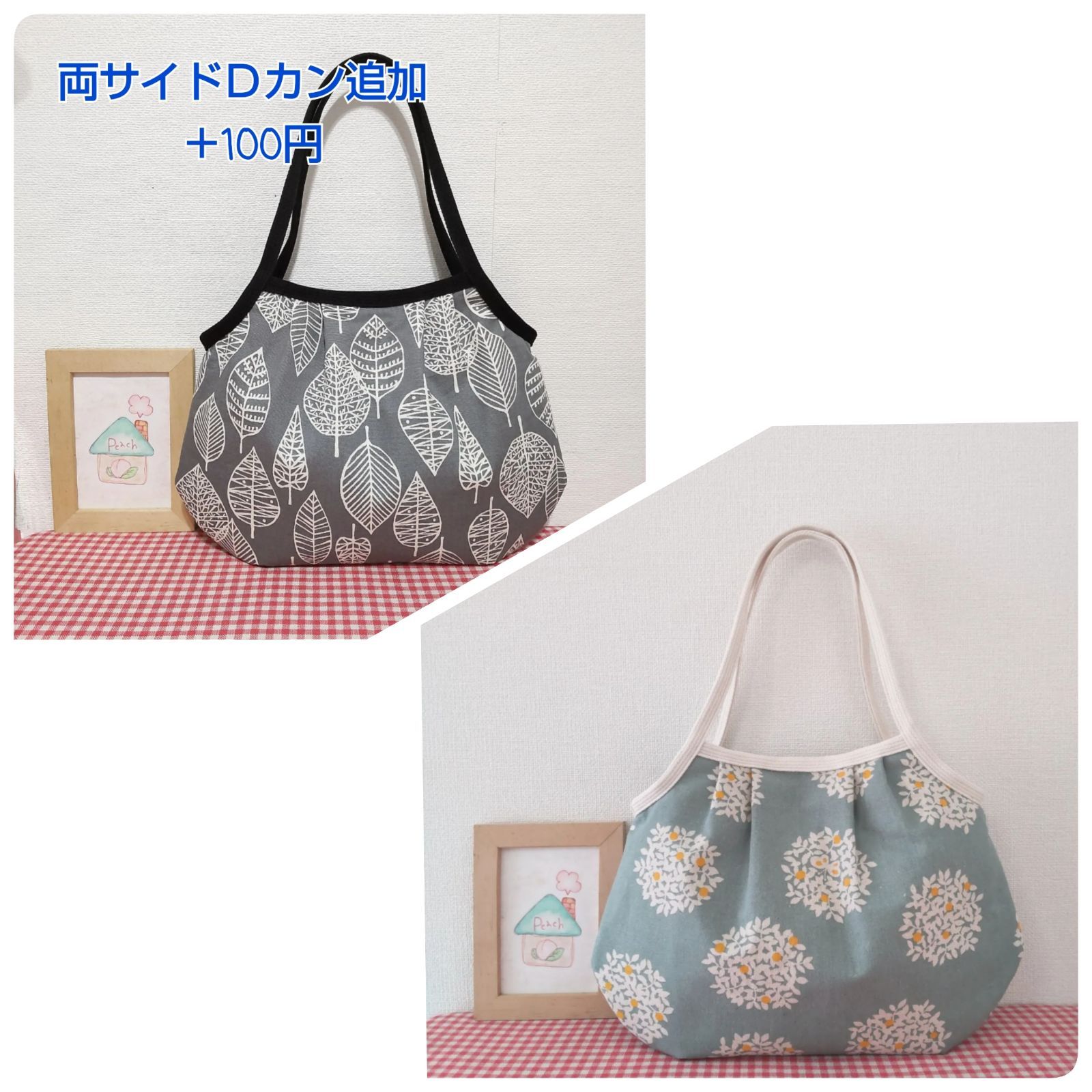 ふぅ様専用