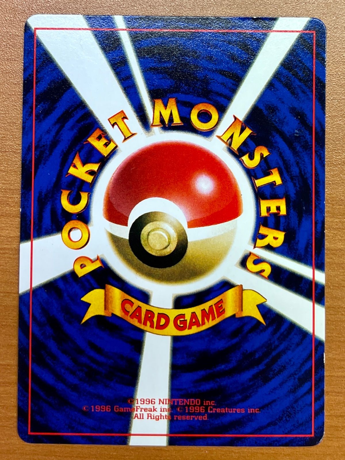ポケモンカード　ハッサム　コロコロコミック限定 ハッサム LV.36（コロコロコミック7月号おまけカード） [旧裏面