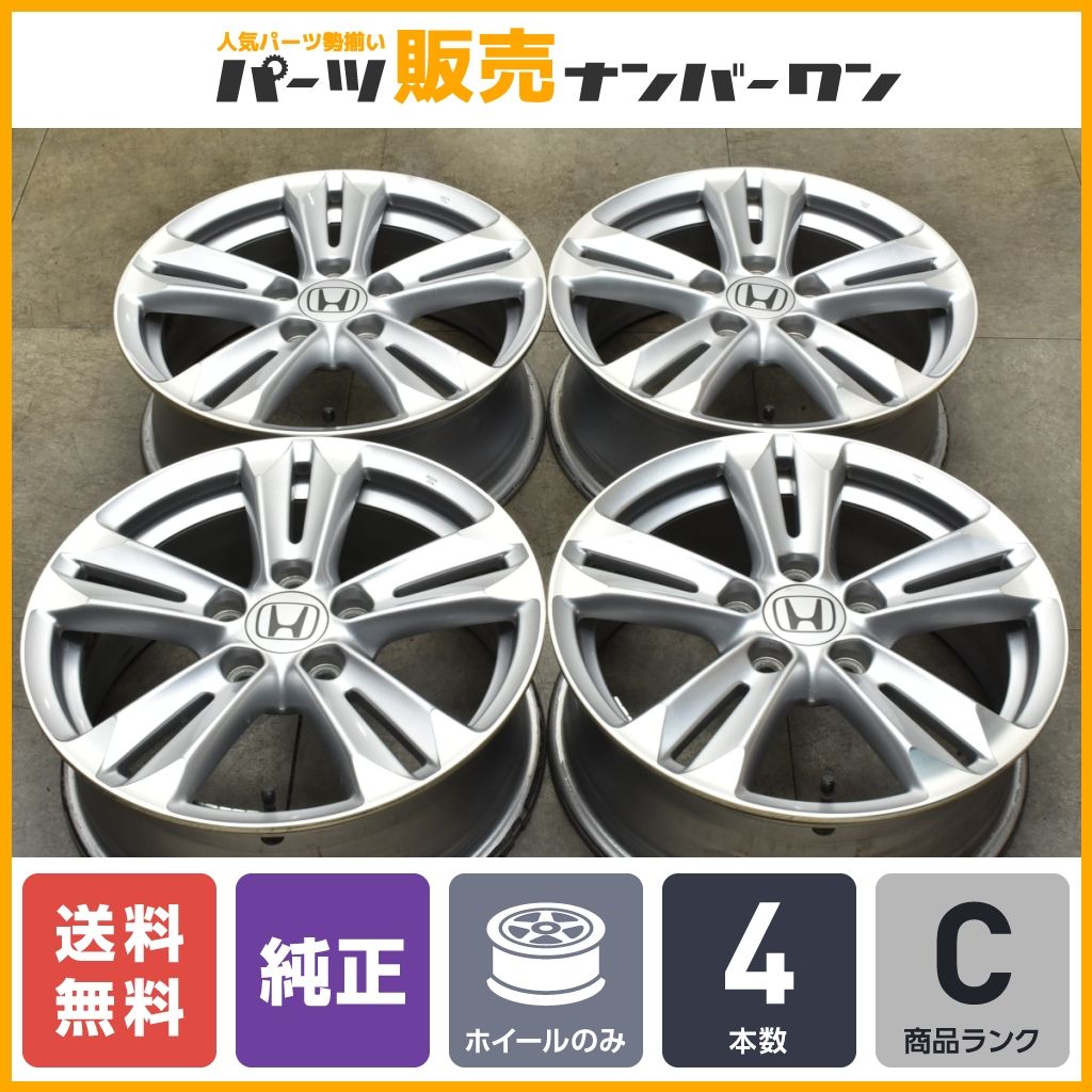 キレイ! ホンダ ステップワゴン 等 16インチ 6J +50 PCD 114.3 5H 純正 スチールホイール 4本 オデッセイ アコード CR-V  クロスロード - タイヤ、ホイール