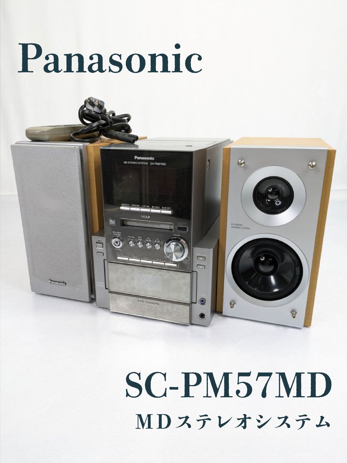 良品】 Panasonic パナソニック SC-PM57MD-W ホワイト MDステレオ