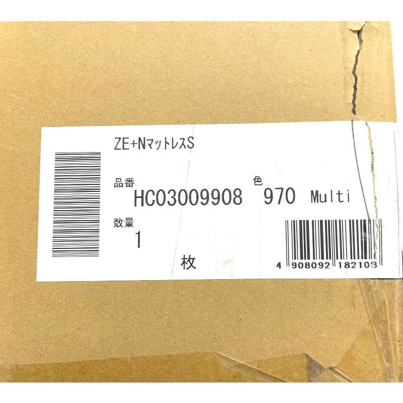 健康寝具