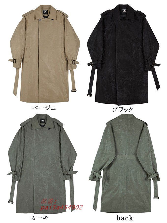 トレンチコート メンズ 長袖 コート ロング 秋 ゆったり 韓国 通勤 ファッション カジュアル アウター 体型カバー 通学 コート pai5a454902