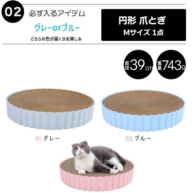 爪とぎ