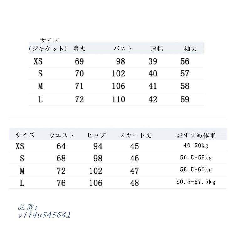 韓国 制服
