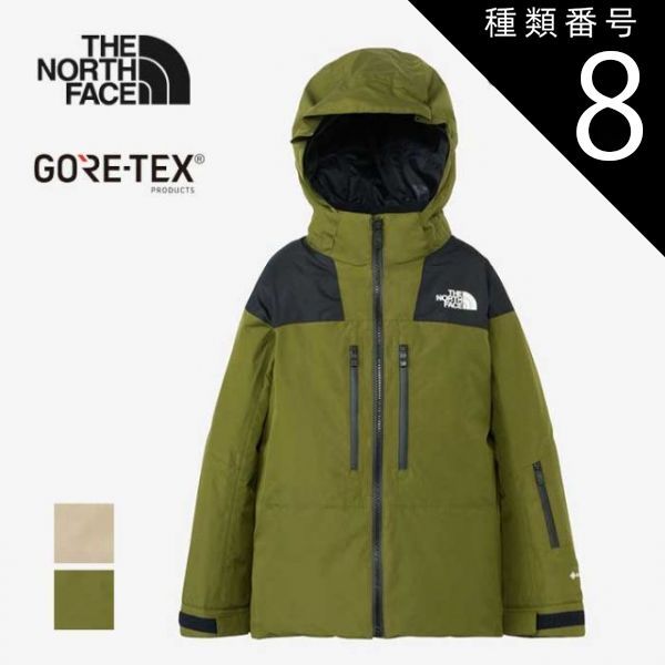 種類8 FX フラックス|140 ザ ノース フェイス キッズ スノー ジャケットTHE NORTH FACE NYJ82305 GORE-TEX ゴアテックス インサレーション ジャケット スノーボード スキー 231030