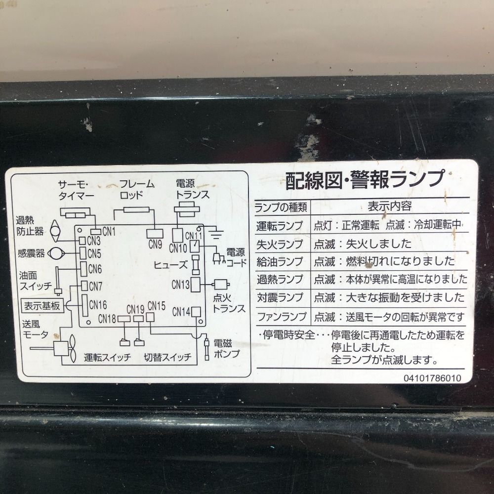 ◇◇ORION オリオン ジェットヒーター 本体のみ 100v HPE80 グレー