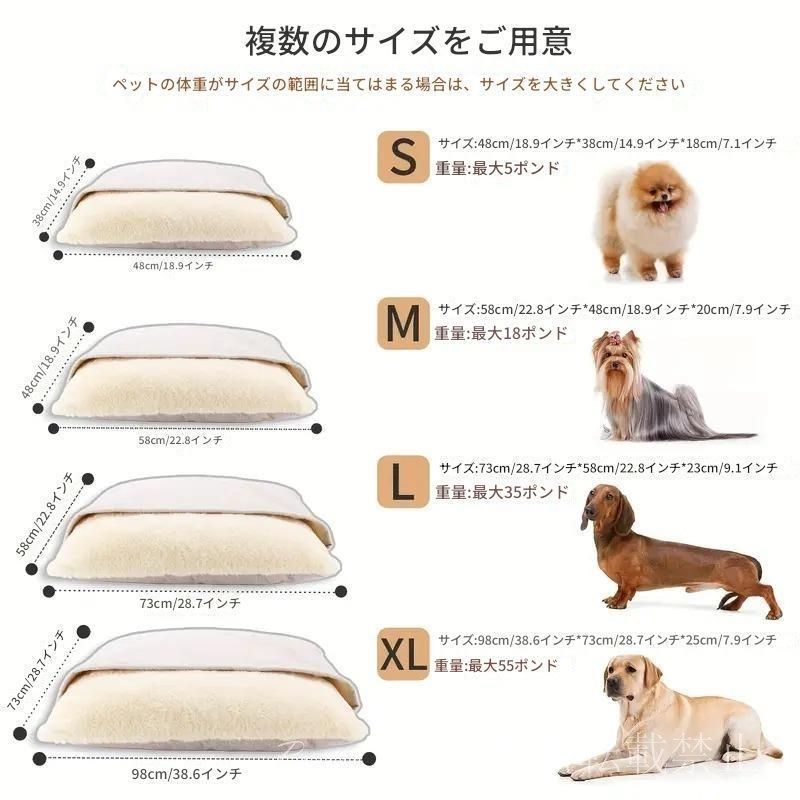 介護 大型犬