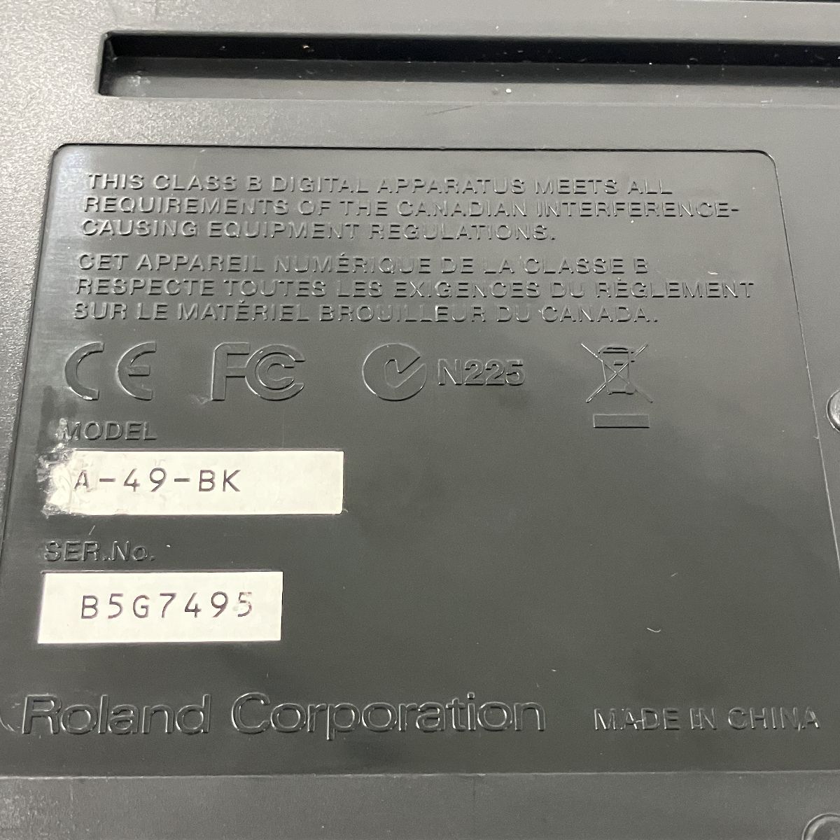 音響機器
