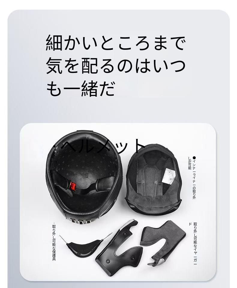 グラスファイバー コンパクトヘルメット オートバイ レトロ スーパーファイバーレザー フルフェイス型 クルーザー用 モーターサイクルヘルメット 男女兼用 軽量 レトロ FFCRYSTALESIA_COM