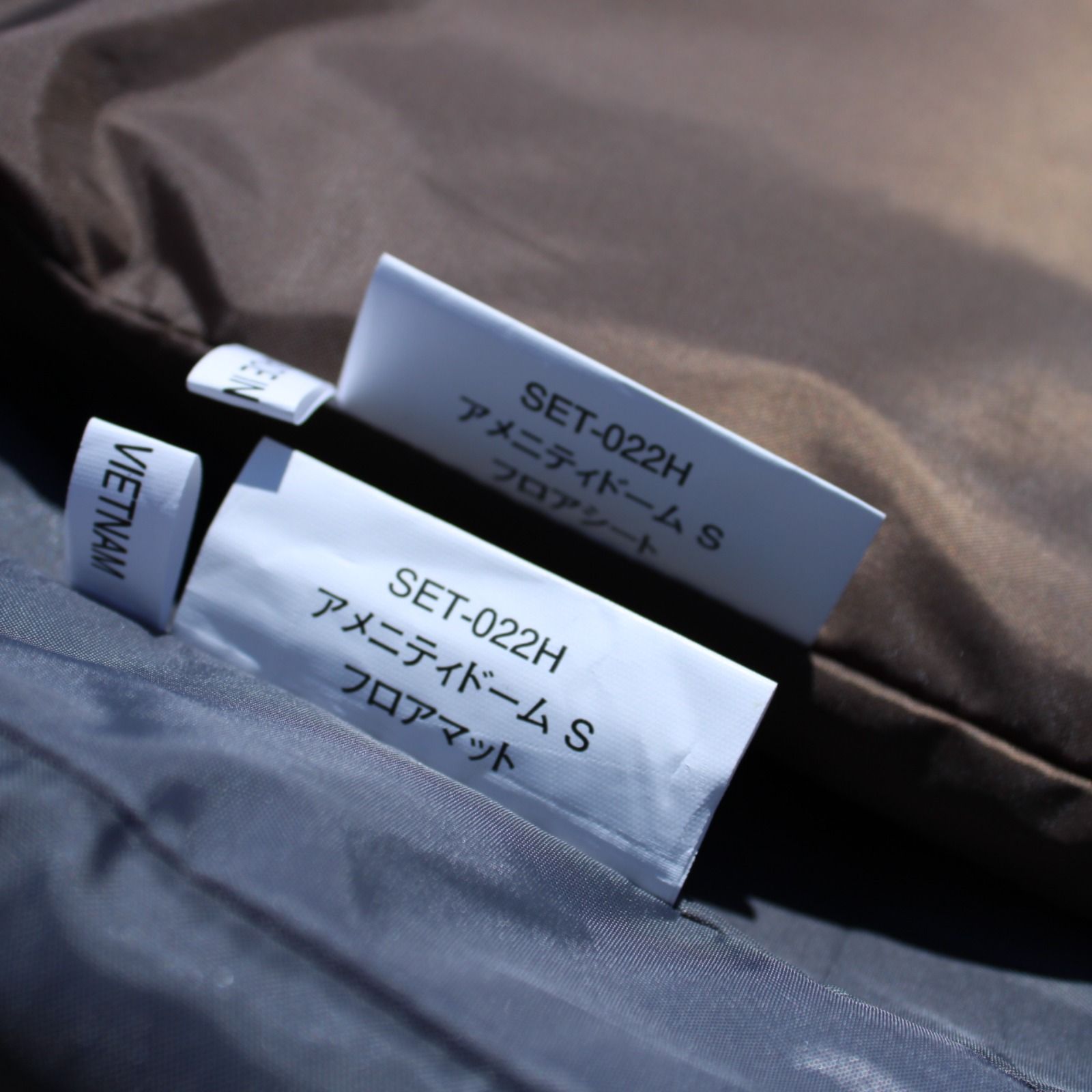 SNOW PEAK スノーピーク アメニティドーム フロアマット&フロアシート