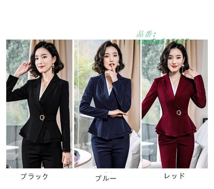 テーラード ビジネス