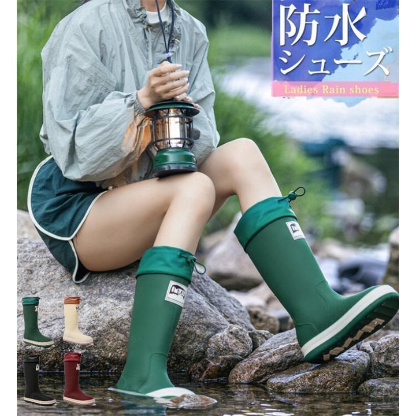 レインブーツ 長靴 レディース 折り畳み レインシューズ ロング 防滑 防水 農作業 ガーデニング 履きやすい 歩きやすい 軽量 畑仕事 ラバー
