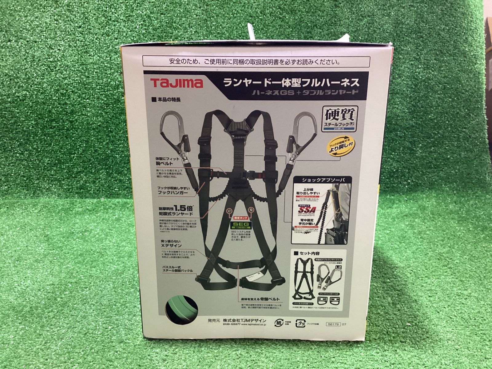 Tajima ハーネス用蛇腹 L2ダブル 【公式通販】
