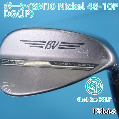 ウェッジ タイトリスト ボーケイSM10 Nickel 48-10F/DG(JP)/S200