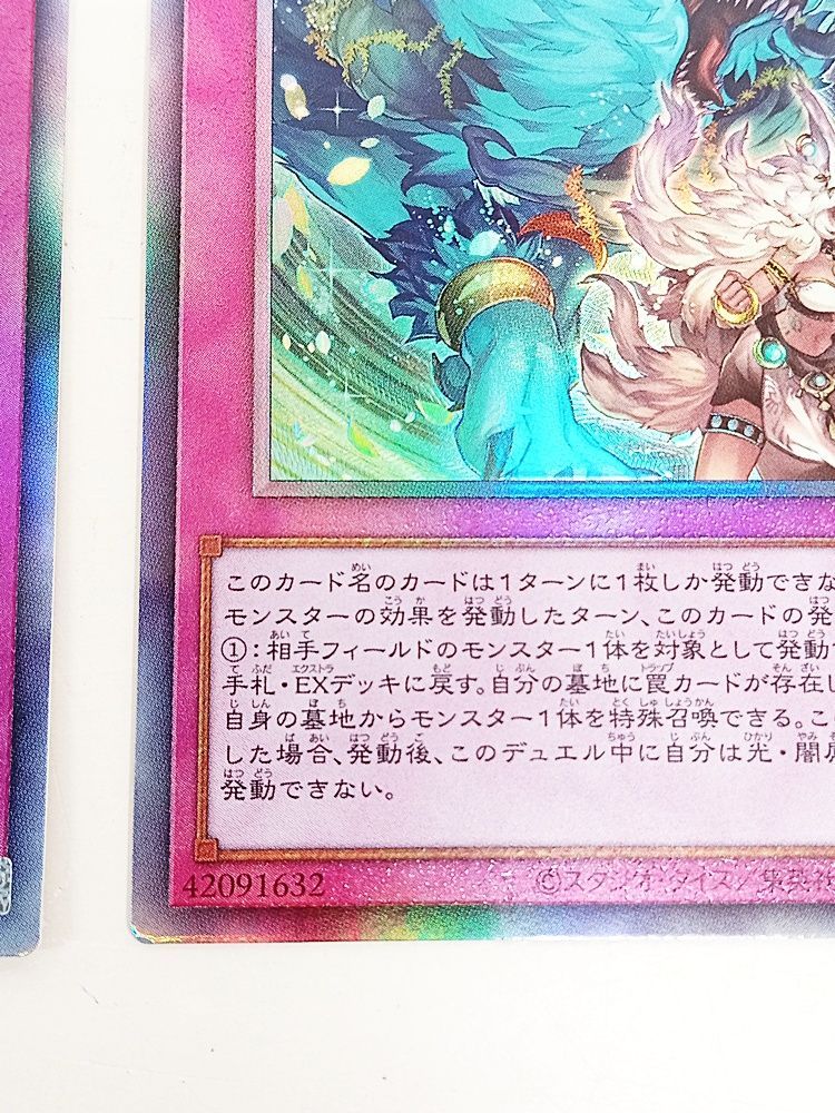 命王の螺旋　ドミナススパイラル　レリーフ３枚 遊戯王 命王の螺旋 3枚 レリーフ／ドミナススパイラル ① - メルカリ