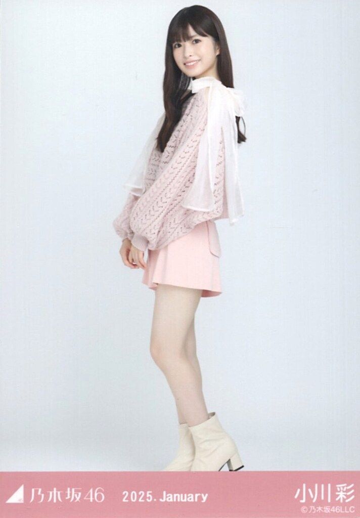 乃木坂46小川彩　モバイル　２５点 まとめ売り 乃木坂46小川彩 モバイル 25点 まとめ売り 乃木坂46小川彩