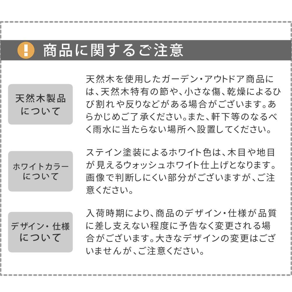 架台