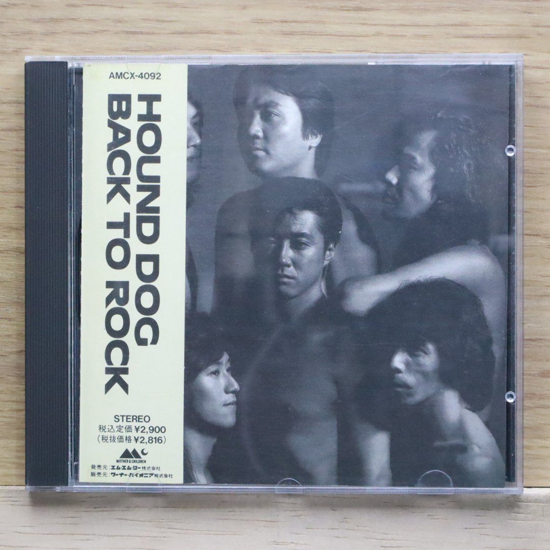 国内盤CD☆ハウンドドッグ/HOUND DOG□ BACK TO ROCK 【AMCX4092
