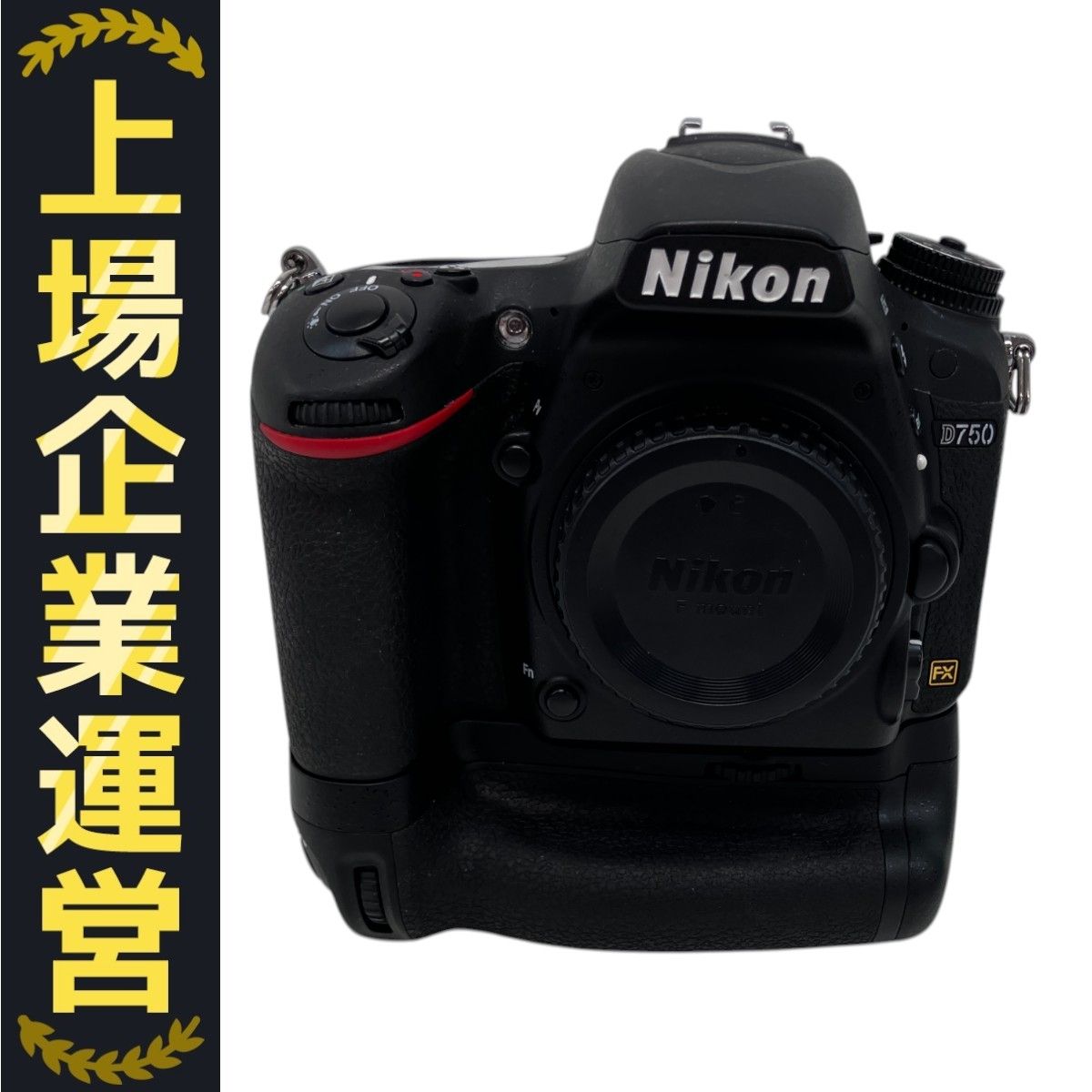 ニコン NIKON D750 MB-D16 ボディ 【公式通販】