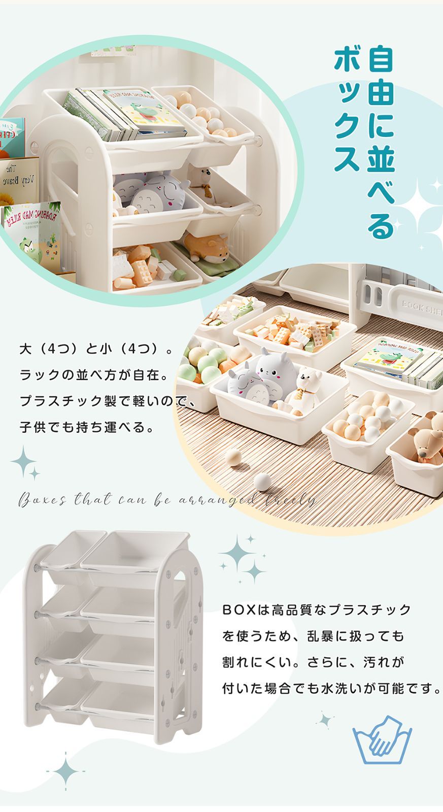 収納 ラック