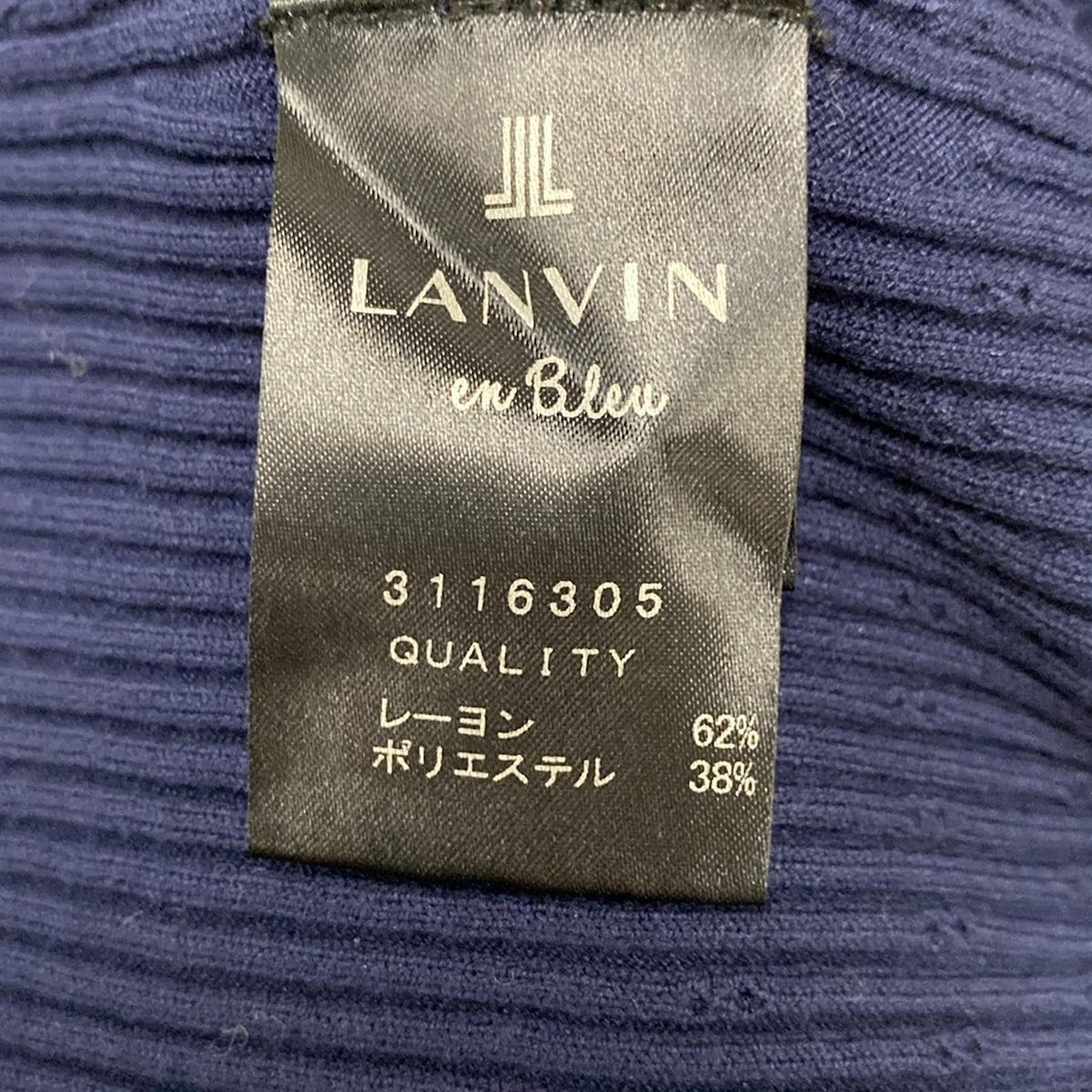 LANVIN en Bleu(ランバンオンブルー) ワンピース サイズ38 M