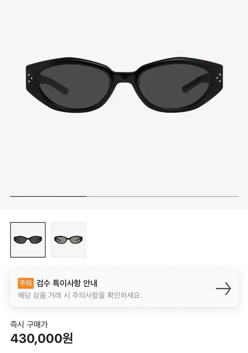 モンスター お父さん