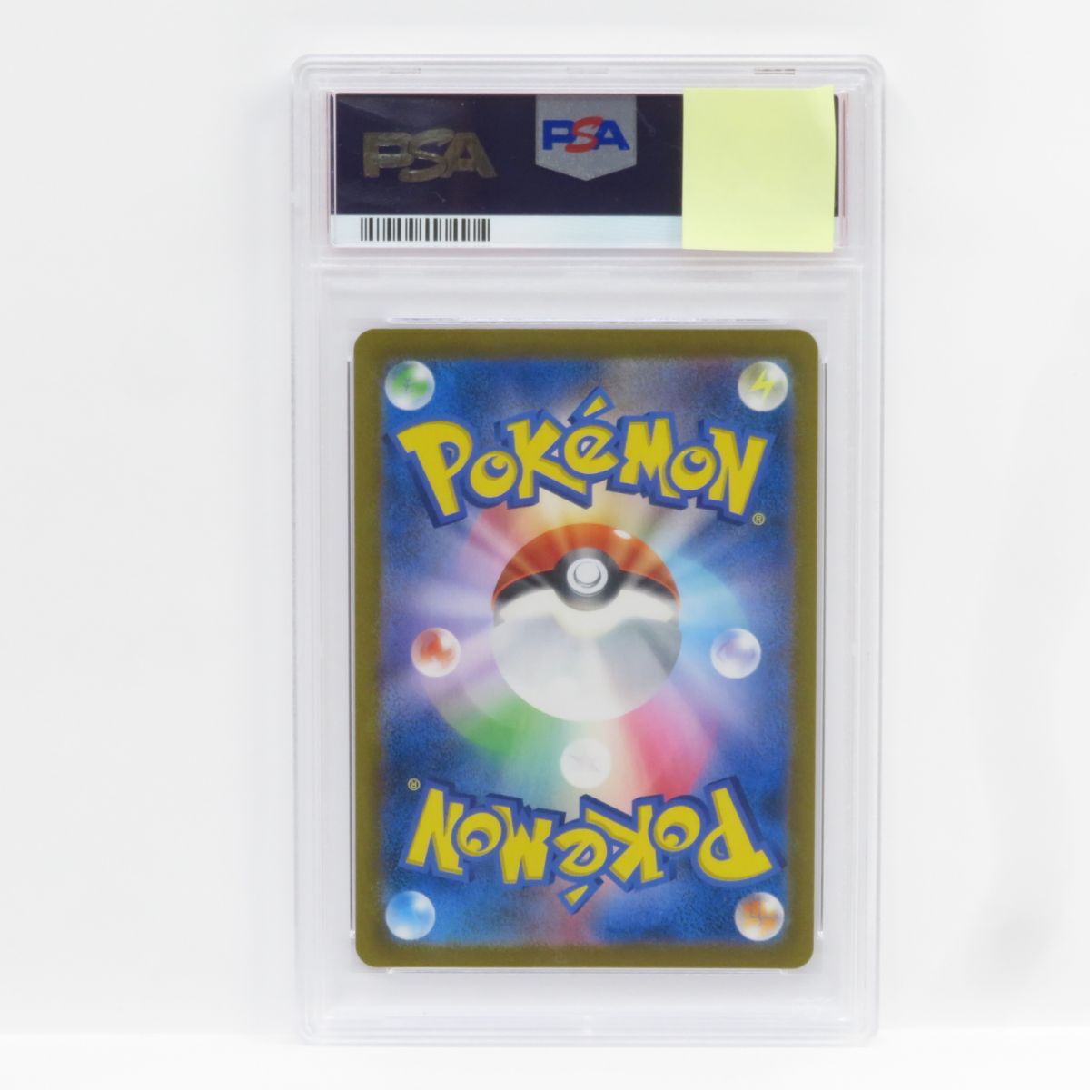 PSA10】ポケモンカード ブラッキーV s8b 244/184 CSR 鑑定品