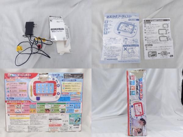 おえかき アーティスト 別売ACアダプター付き♪ メガハウス おえかきアーティスト ACアダプター同梱 - メルカリ