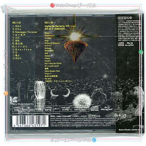 bn:8] 【開封品】【訳あり】 King Gnu/CEREMONY(初回生産限定盤)[CD+ ...